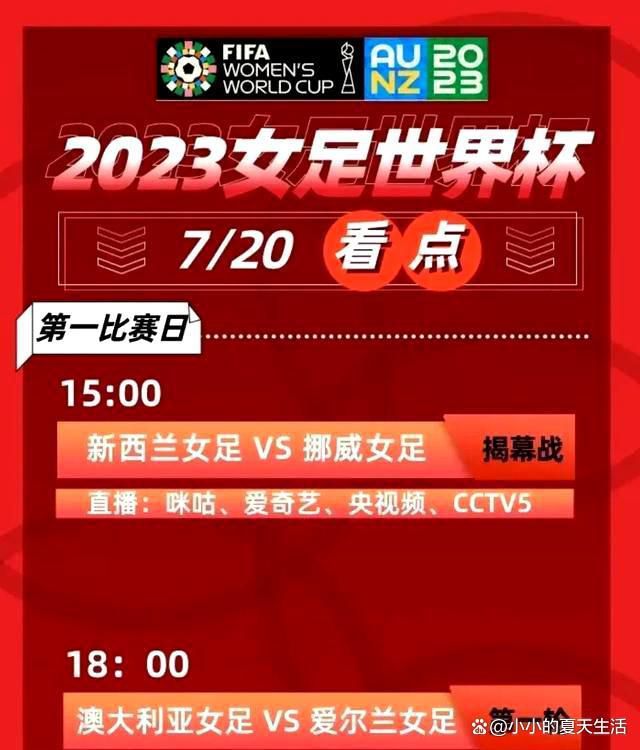 ;换个活法版海报中，刘德华、肖央、万茜共同亮相，刘德华与肖央，身处一屋却分隔两个时空，刘德华若有所思满满心事，肖央则眼神低垂落寞寂寥，似乎预示着两人身份即将发生改变；另一张海报则是刘德华与万茜二人围坐一桌，抬头仰望，眼神中充满着对未来的无限遐想与希望